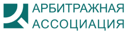 Рабочая группа по арбитражу ad hoc (Россия)